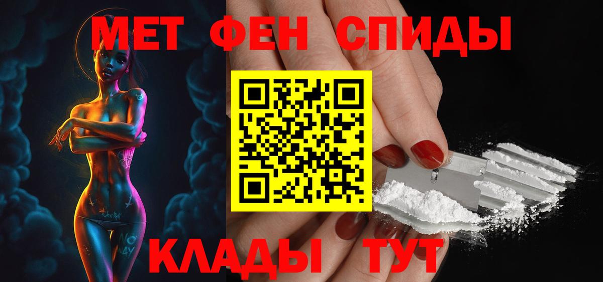 Усолье-Сибирское  Amphetamine 98%  Амфетамин  Вход с VPN 