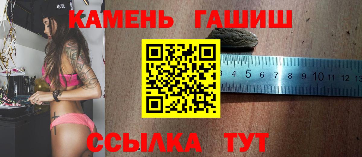 Гашиш  ГАШИШ ice o lator  Вход с VPN  Усолье-Сибирское  ГАШИШ Cannabis 