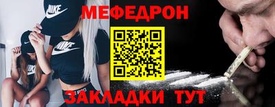 мет Будённовск