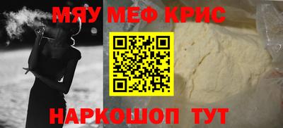 мет Будённовск