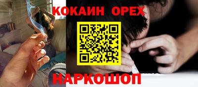 эйфоретик Бузулук