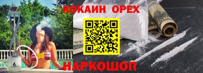 марки nbome Бугуруслан
