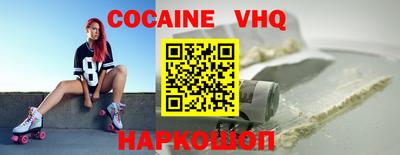 эйфоретик Бузулук