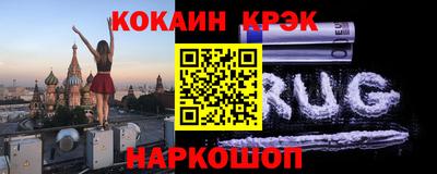 эйфоретик Бузулук
