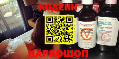 марки nbome Бугуруслан