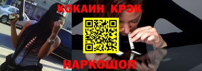 марки nbome Бугуруслан