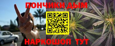 мет Будённовск