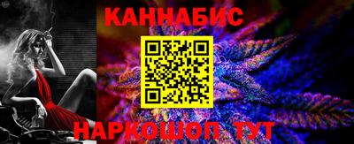 марки nbome Бугуруслан