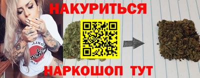 марки nbome Бугуруслан