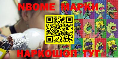 мет Будённовск