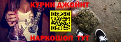 марки nbome Бугуруслан