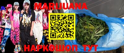 марки nbome Бугуруслан