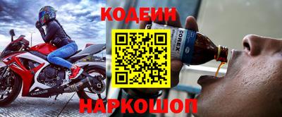 марки nbome Бугуруслан