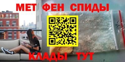 марки nbome Бугуруслан