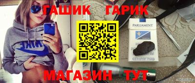 марки nbome Бугуруслан