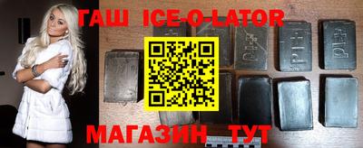 эйфоретик Бузулук