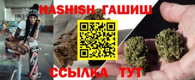 эйфоретик Бузулук