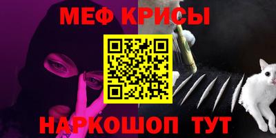 мет Будённовск