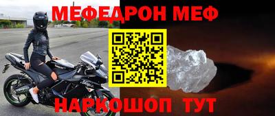 мет Будённовск