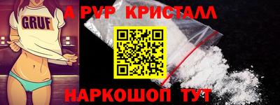 мет Будённовск